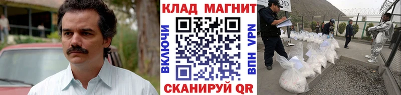 Купить наркотики сайты Богородицк Гашиш  Канабис  СК  Мефедрон  Амфетамин  Cocaine 
