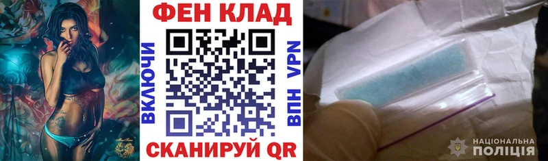 дарнет шоп  Богородицк  АМФ VHQ 