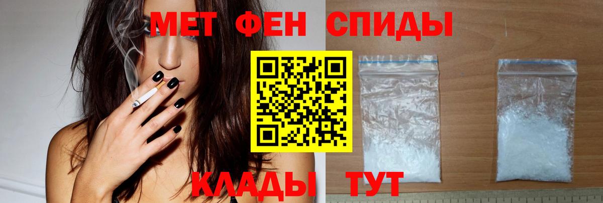 Amphetamine  Амфетамин  Богородицк  АМФ 98% 
