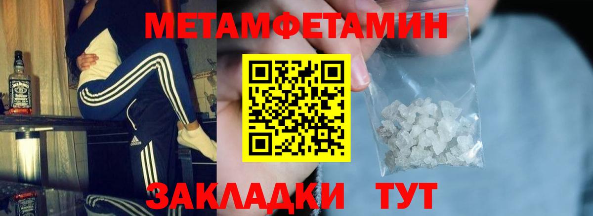 ГАШ  Меф МЯУ МЯУ  ЭКСТАЗИ  МДМА  Меф кристаллы  LSD-25  Вход с VPN  Богородицк  ГАШ 