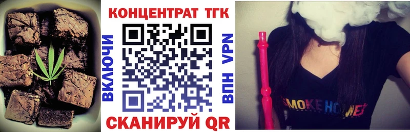 Canna-Cookies конопля  Богородицк 