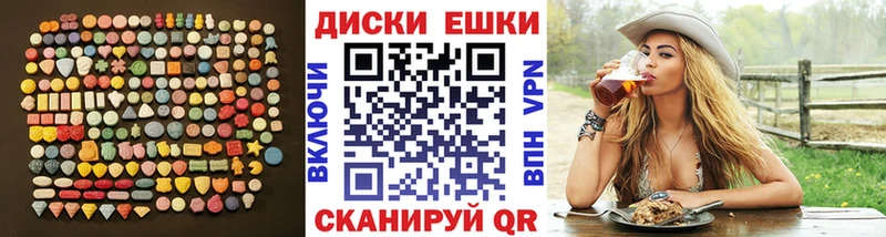 ссылка на мегу ССЫЛКА  Богородицк  ЭКСТАЗИ MDMA 