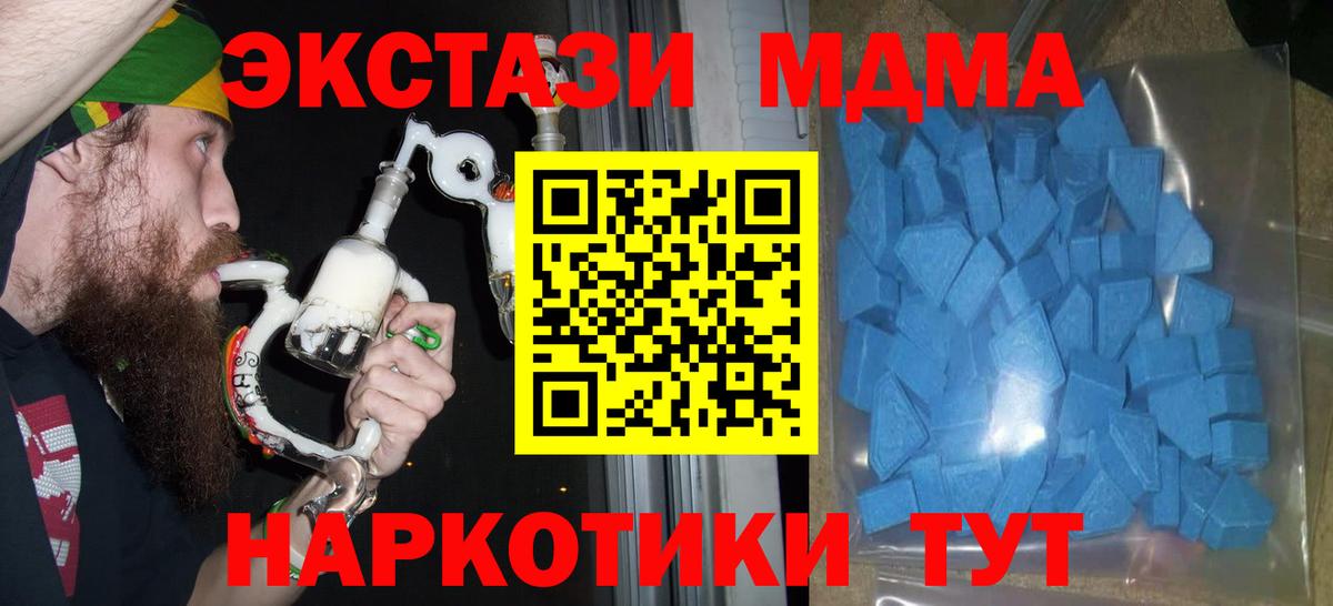 Богородицк  Ecstasy 280мг  ЭКСТАЗИ  Ecstasy таблы  Вход с VPN 