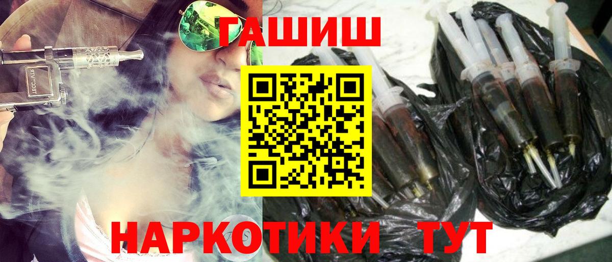 ГАШИШ VHQ  закладка  Богородицк  ГАШИШ Изолятор 