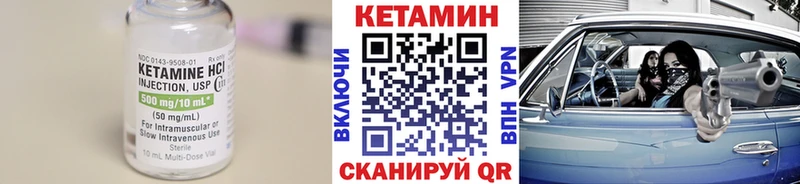 дарнет шоп  Богородицк  маркетплейс наркотические препараты  Кетамин ketamine 