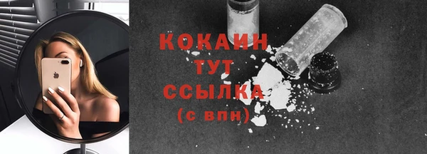 таблы Баксан