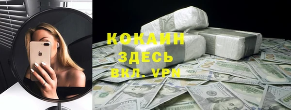 бошки Балахна