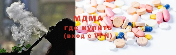 мдма Балабаново