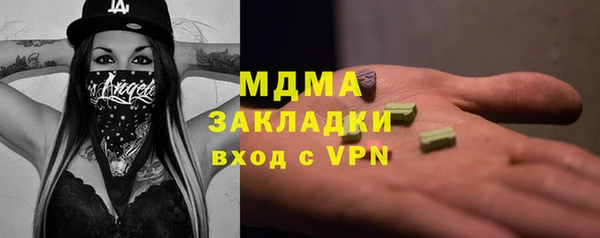 мдма Балабаново