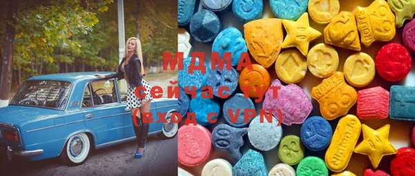 mdma Беломорск