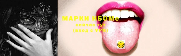 бошки Балахна