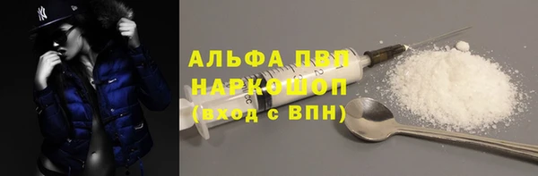 кокаин VHQ Белоозёрский