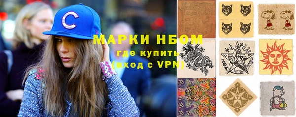 бошки Балахна