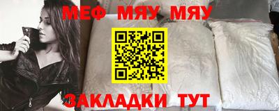 скорость Беслан