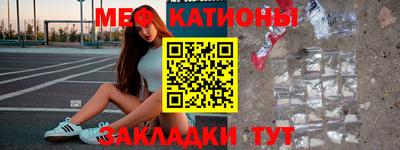 скорость Беслан