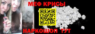 скорость Беслан