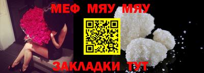 эйфоретик Абакан