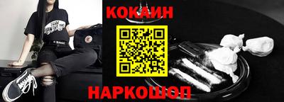 скорость Беслан