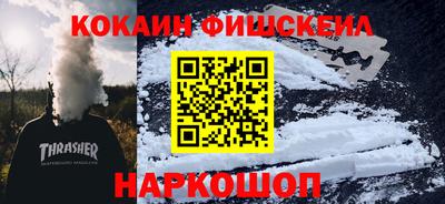 трава Бийск