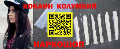 эйфоретик Абакан