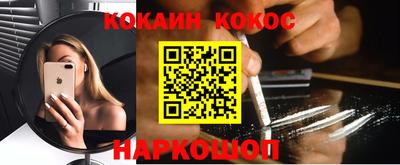 тгк Новокубанск