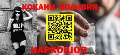 эйфоретик Абакан