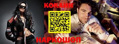 эйфоретик Абакан