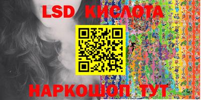 скорость Беслан