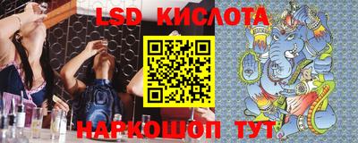 скорость Беслан