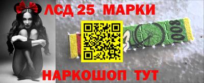 скорость Беслан