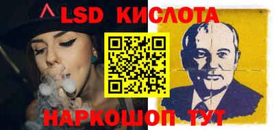 эйфоретик Абакан