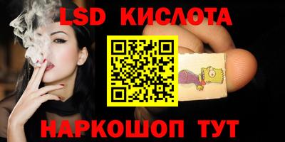 скорость Беслан