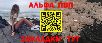 скорость Беслан