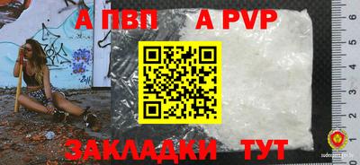 скорость Новозыбков