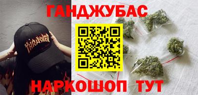 скорость Беслан