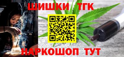 трава Бийск