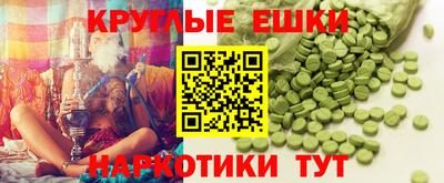 скорость Беслан
