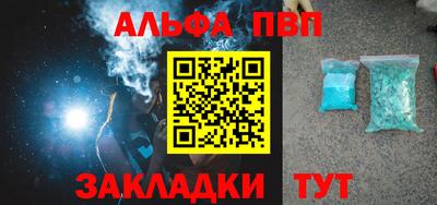 а пвп мука Берёзовский