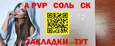 а пвп мука Берёзовский