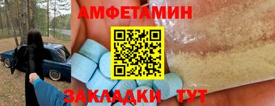 трава Бийск
