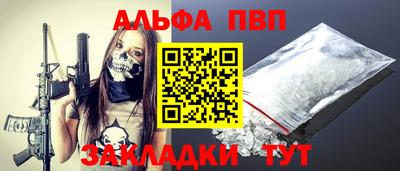 а пвп мука Берёзовский