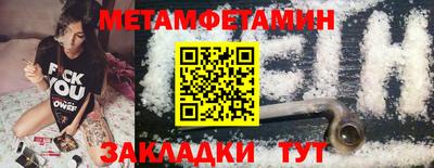 трава Бийск