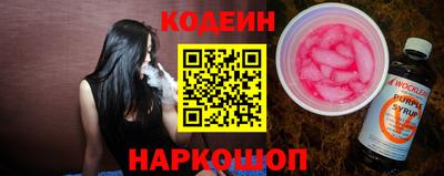 скорость Беслан