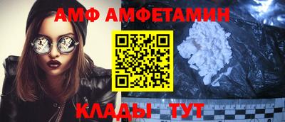 трава Бийск