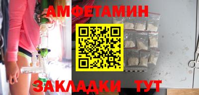 эйфоретик Абакан