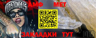 трава Бийск