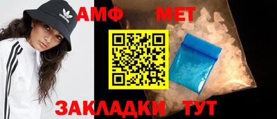 трава Бийск