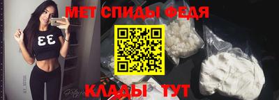 трава Бийск