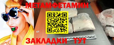 трава Бийск