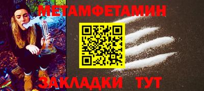 скорость Беслан